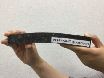 2016年（平成28年）の関連写真